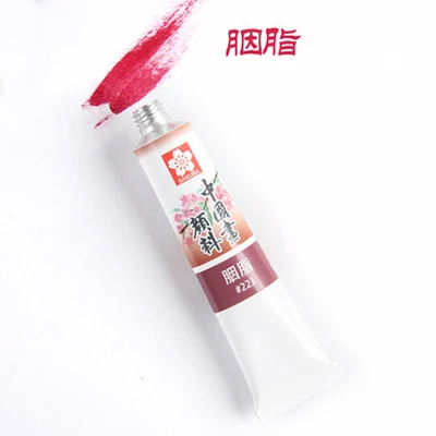223 SAKURA Портативный Китайский пигментные акварельные краски краска пигмент 12 мл Acuarelas пейзаж рисунок искусство поставки пигмент XTCW - Цвет: 223