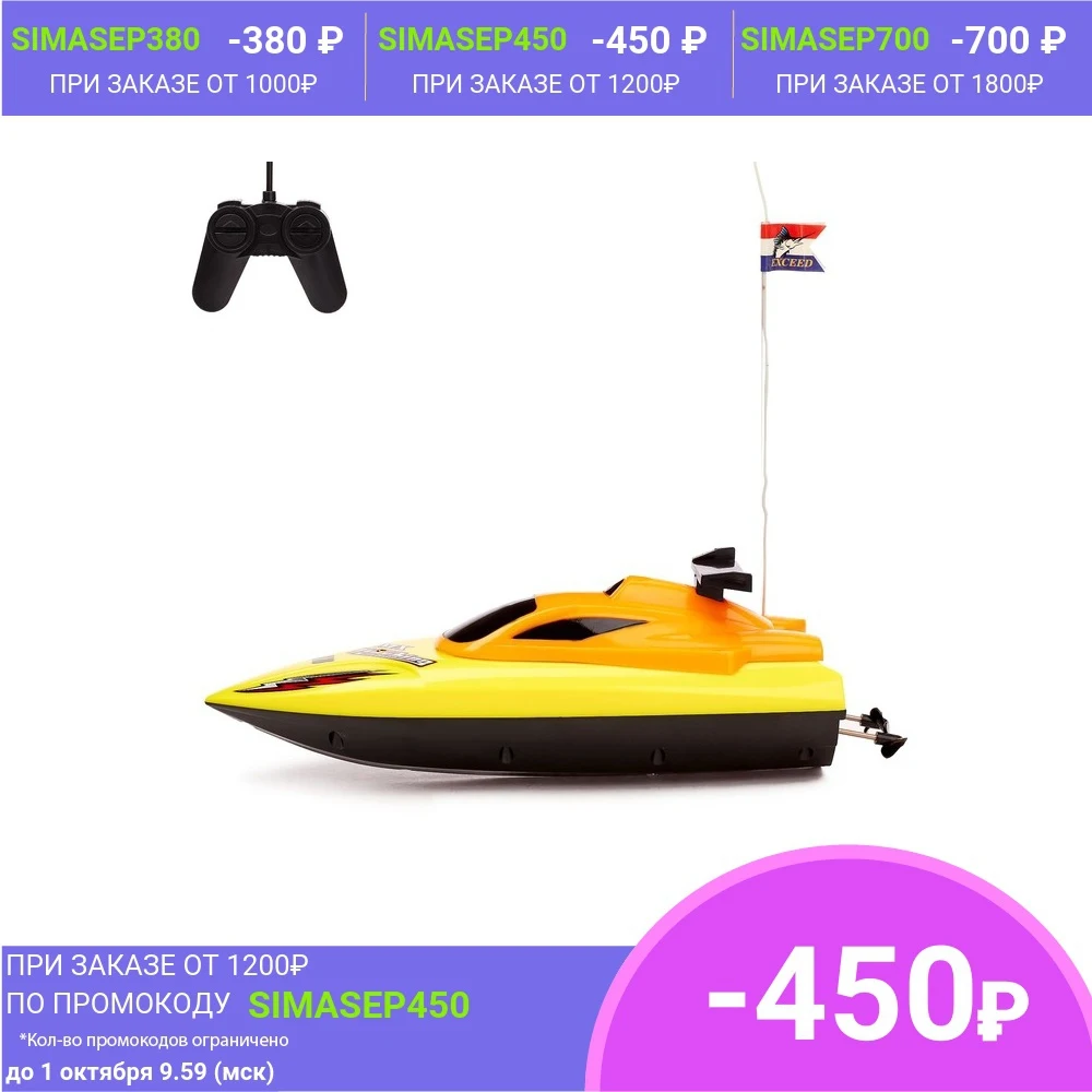 Катер радиоуправляемый Гоночный работает от батареек гоночный катер