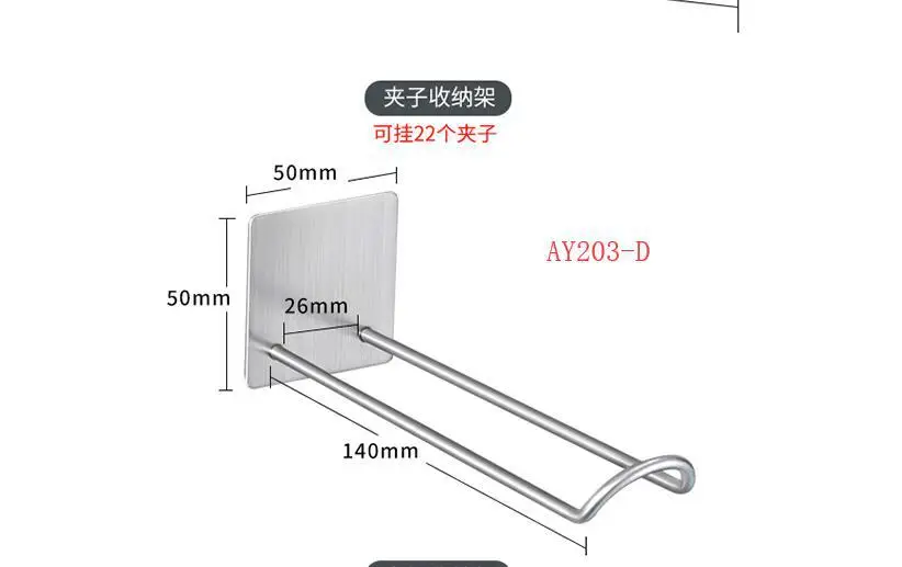 Dimensions Shi Clothes Hanger Storage Useful Product Stainless Steel Hole Punched Multi-functional Household Rack Clip Clothes H