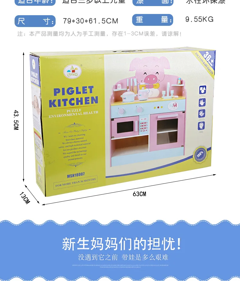 Развивающий игровой домик для детей 1-3-6 лет, модель поросенка, кухонный набор, игрушки для девочек, игровой домик, игрушки