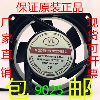 

Freeshipping The Cabinet/Chassis Cooling Fan 9025 9cm 220v Fan Ball Mute/Aluminum Frame Violence Fan SHIJIE
