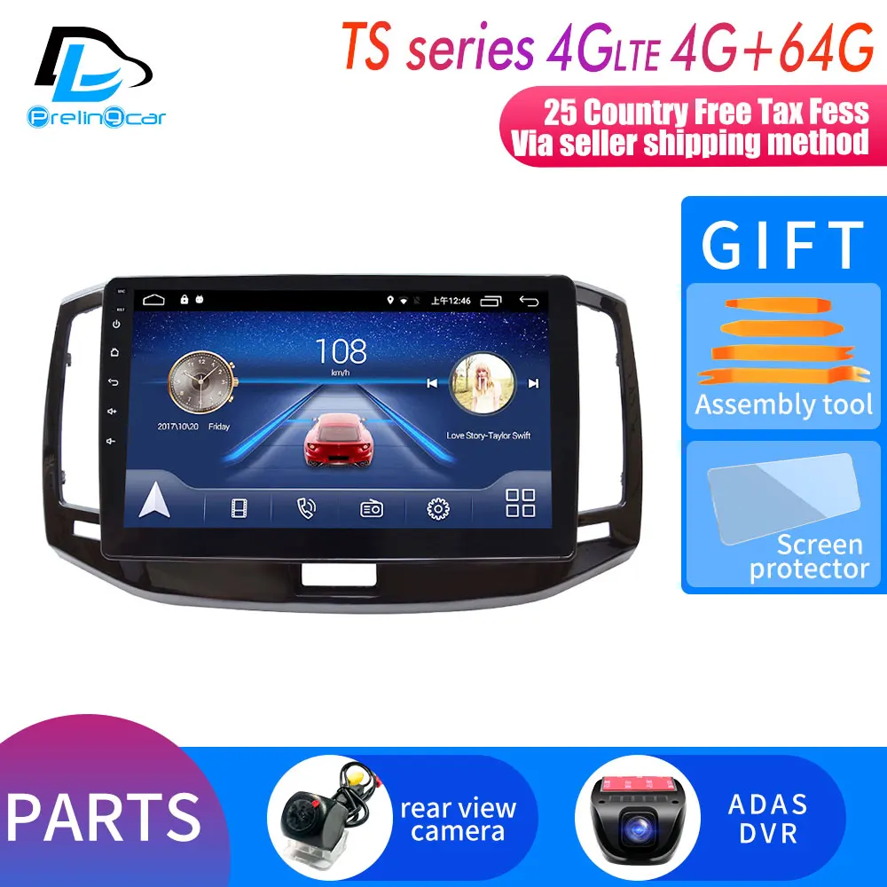 TS player 4G64G DVR 4G LTE Android 9,0 Автомобильный gps Мультимедиа Видео Радио плеер в тире для Chery E3 2013- лет навигации стерео - Цвет: TS player 4G64G DVR