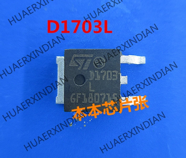 Новый оригинальный STD17NF03L D17NF03L D1703L TO252 в наличии на складе | Электронные