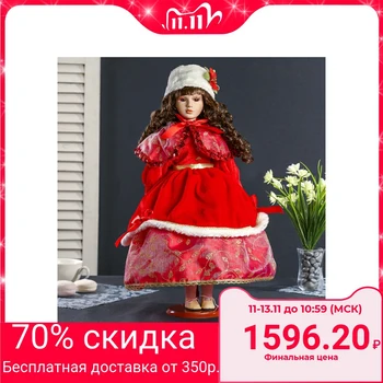 

Doll collection ceramics "Princess in a red winter dress in a white hat" 45 cm 3624549