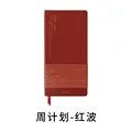 Red Weekly Plan
