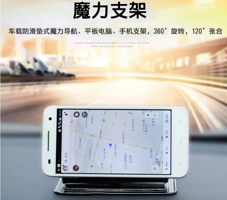 Многофункциональный автомобильный держатель gps-навигатора автомобильный для креативного мобильного телефона держатель планшета универсальный силиконовый лист-коврик