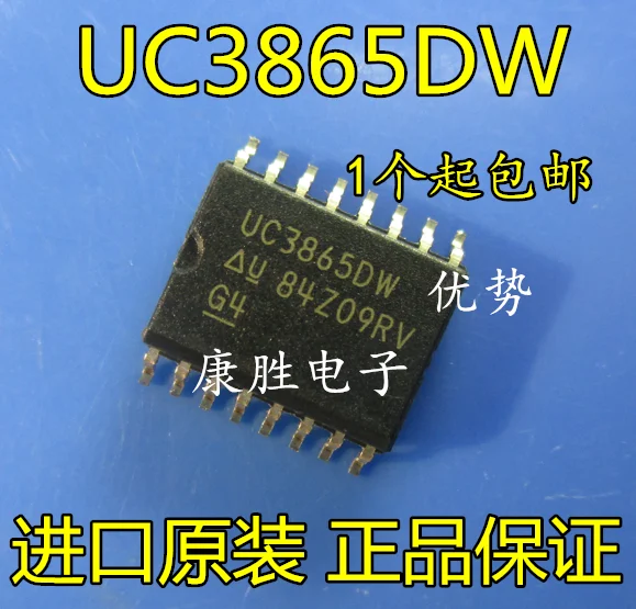 UC3865DW UC3865 SOP16