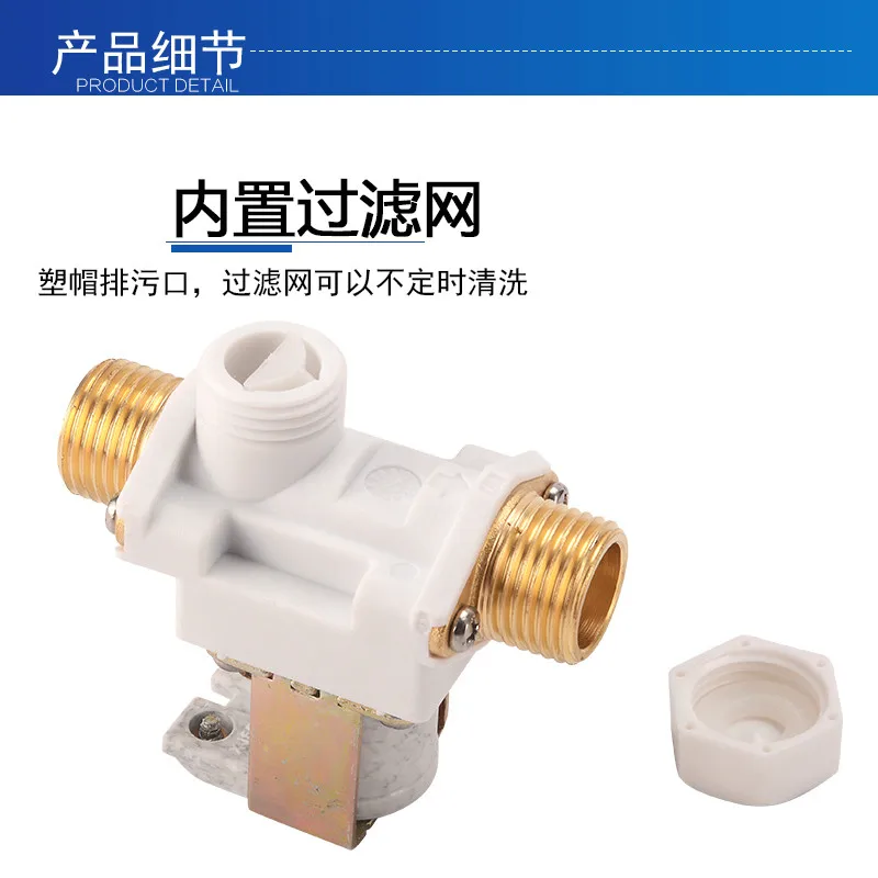 Suitable for tap water (with pressure) solar water heater inlet solenoid valve DZ-5D-BO AC 220V