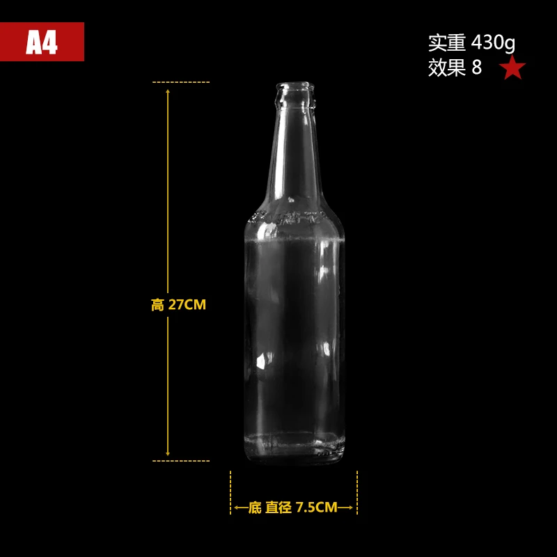 杯子尺寸A4