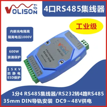 

4 Channel Isolated 485 Hub 4-port RS485 Splitter 1 Min 4 Sharer Repeater Supports RS232