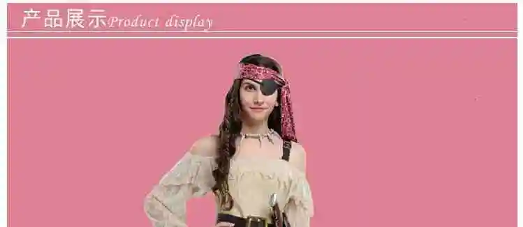 Взрослый пиратский глаз капитан Люкс Леди моря платье для косплея Хэллоуин костюм одет как карнавальное платье