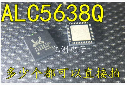 Оригинальные товары ALC5638Q QFN высокого качества