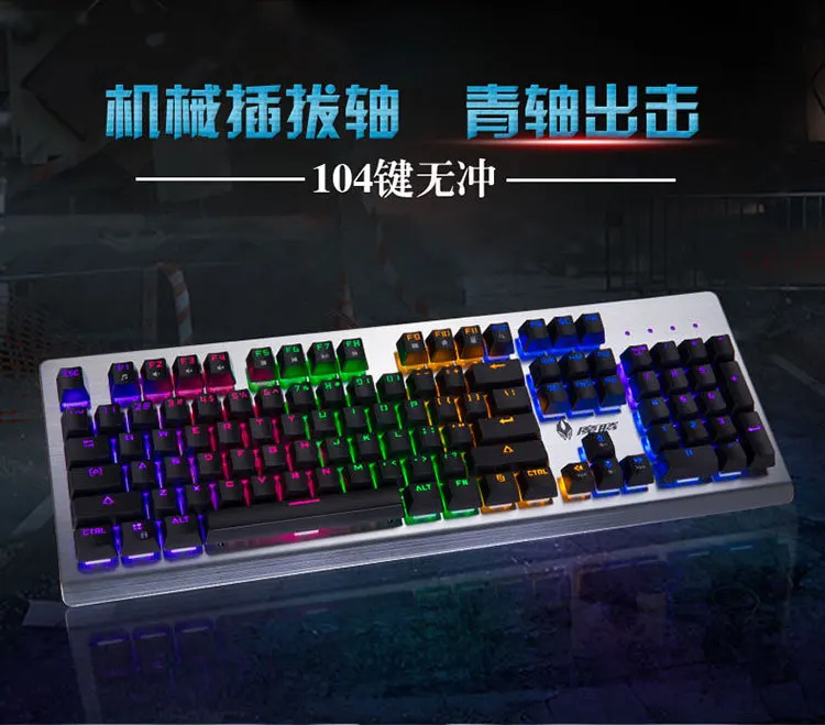

Nopoos Magic Teng Game Mechanical Keyboard 104 Key Keyclick Cable Computer Game Internet Cafes Peripherals Lol