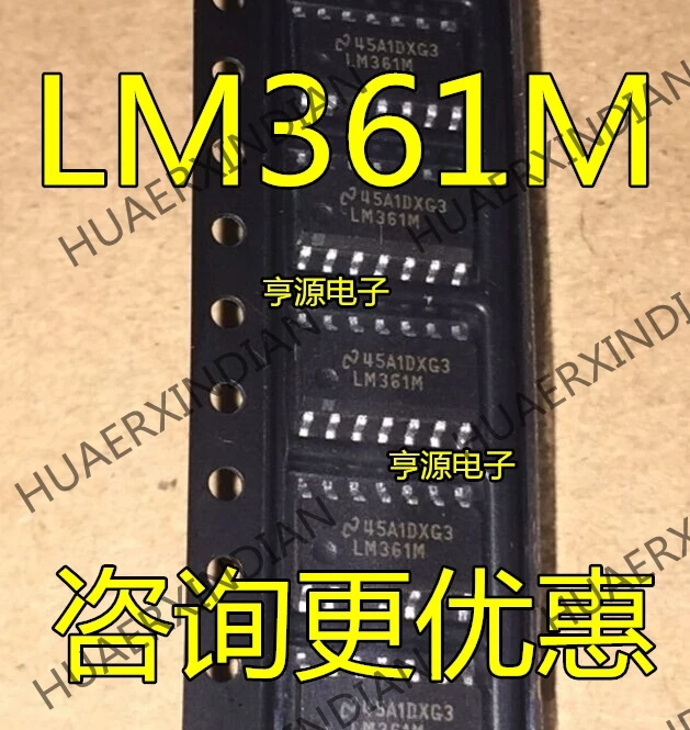 10 шт./лот Новинка LM361M LM361 LM361MX SOP14 в