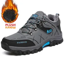  Brand Men Winter Snow Boots Waterproof Leather Sneakers Super  Warm Men's Boots Outdoor Male Hiking Boots Work Shoes Size 39-47 