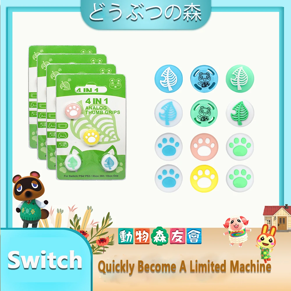 Nintendo Switch どうぶつの森ver+新品Joy-Con+おまけ Switch】Joy-Con TPUカバー COLLECTION for Nintendo Switch
