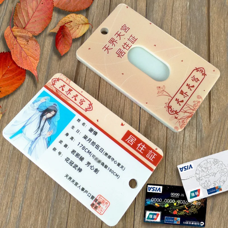 SKU-13-谢怜