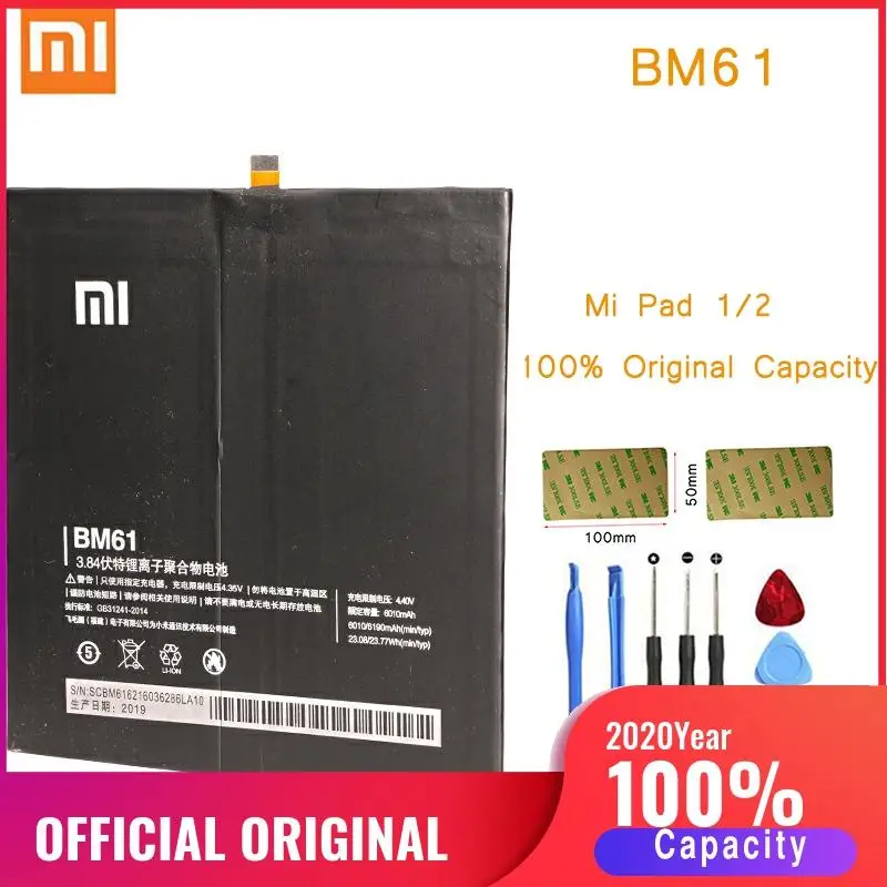 Оригинальный аккумулятор для планшета MiPad 2 Аккумулятор Xiaomi Mi Pad BM61 батареи Xiomi 1