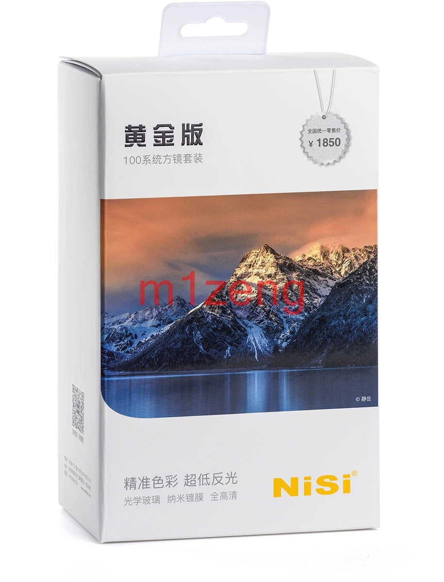 

100mm square Filter Starter kit(100x150mm soft nano IR gnd8+100x100mm nano IR nd1000+filter pouch+cleaning eraser)