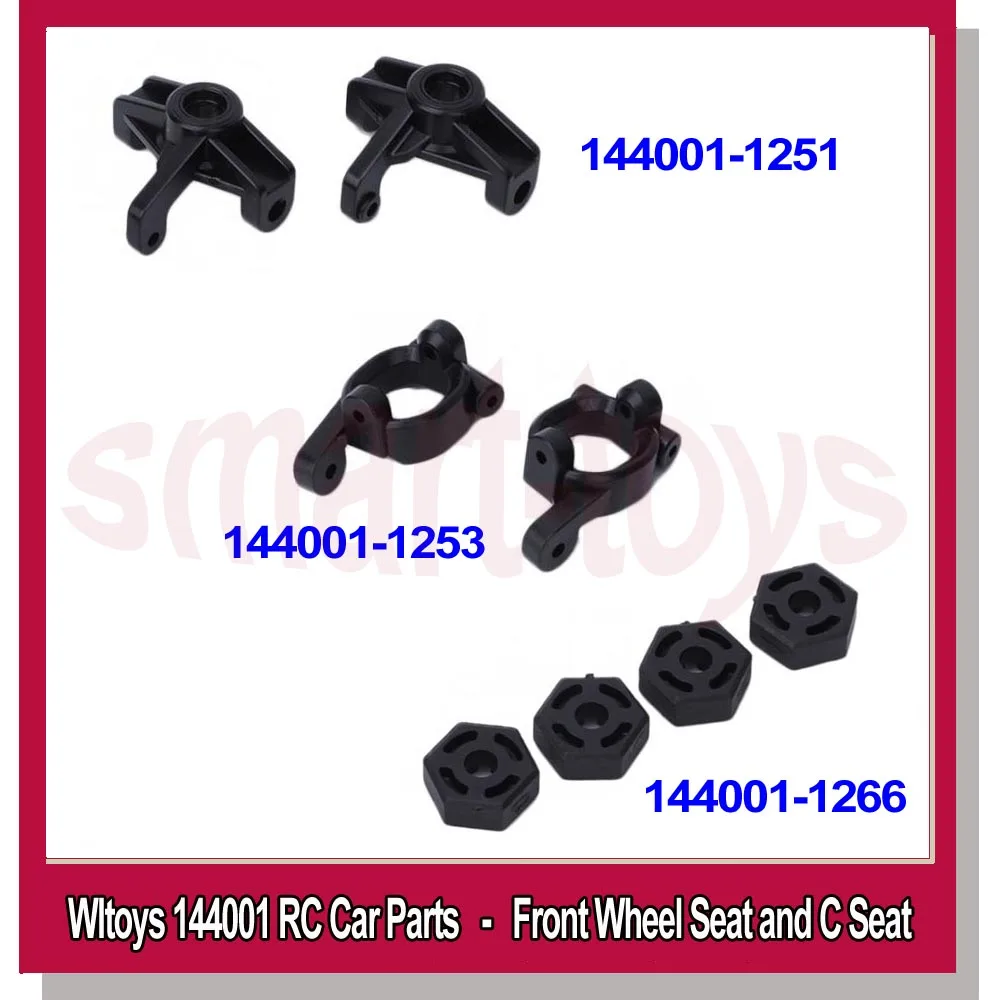 Переднее и заднее сиденье автомобиля Wltoys 144001 RC оригинальные пластиковые
