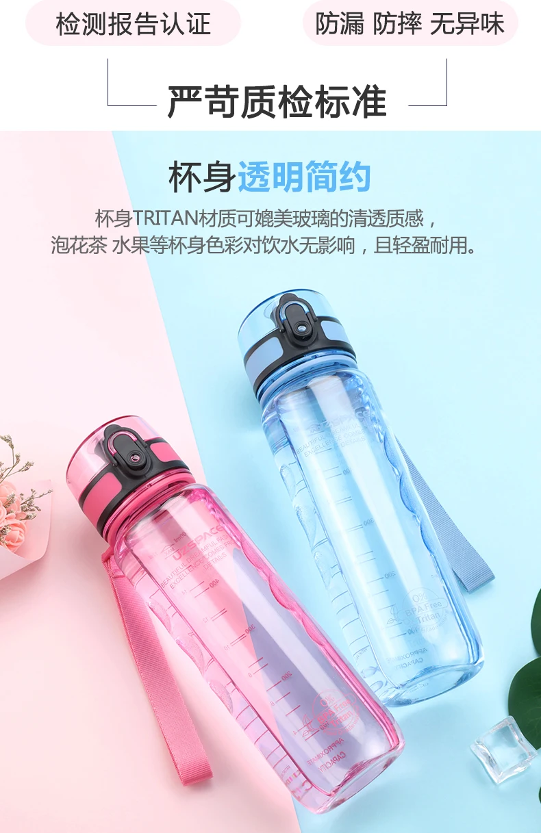 Многоразовые бутылки для воды для заварки, пластиковые, для спорта на открытом воздухе, путешествий, розовые, личные, герметичные, портативные контейнеры для питьевой воды KK60SH