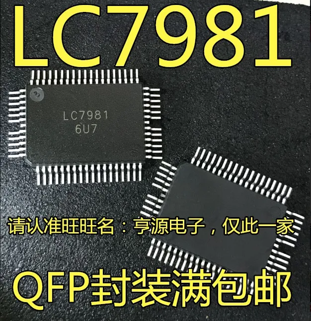 5 шт./лот LC7981 LC7981-E