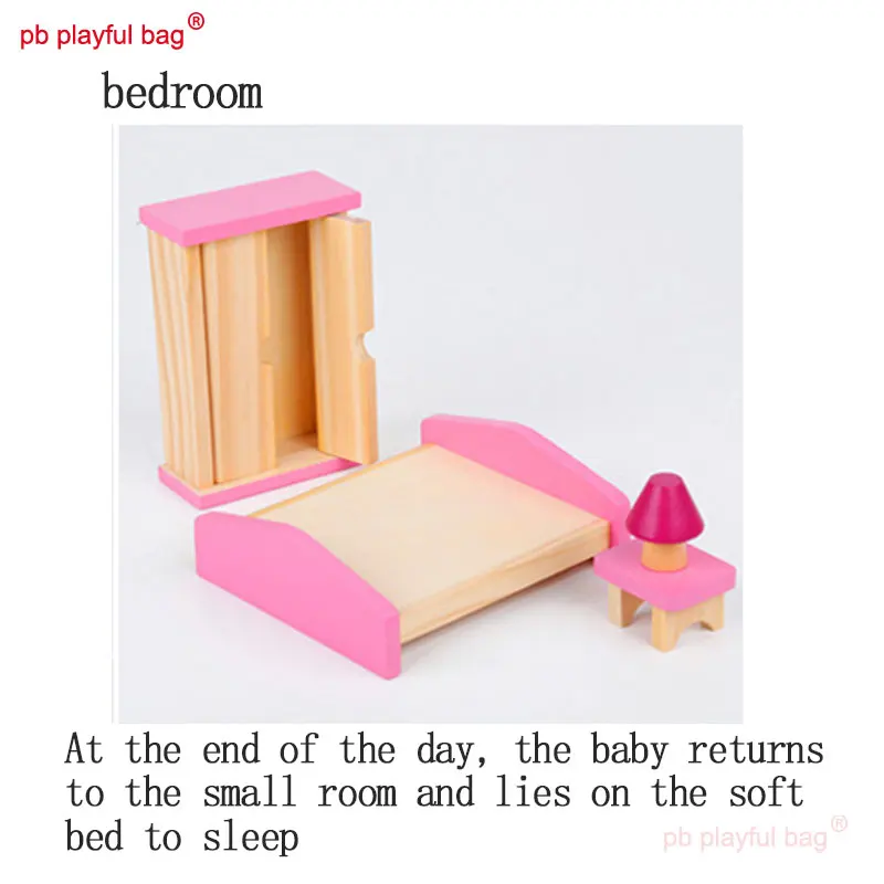 Рисунок 6 - PB игривая сумка