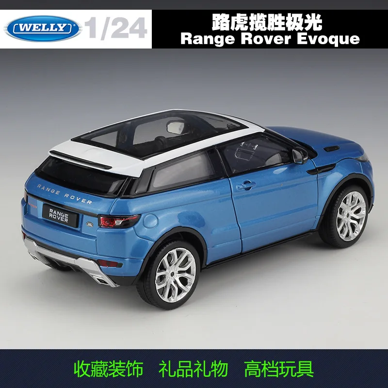 Модель автомобиля Welly 1:24 Land Rover Evoque из сплава отлитые и игрушечные транспортные
