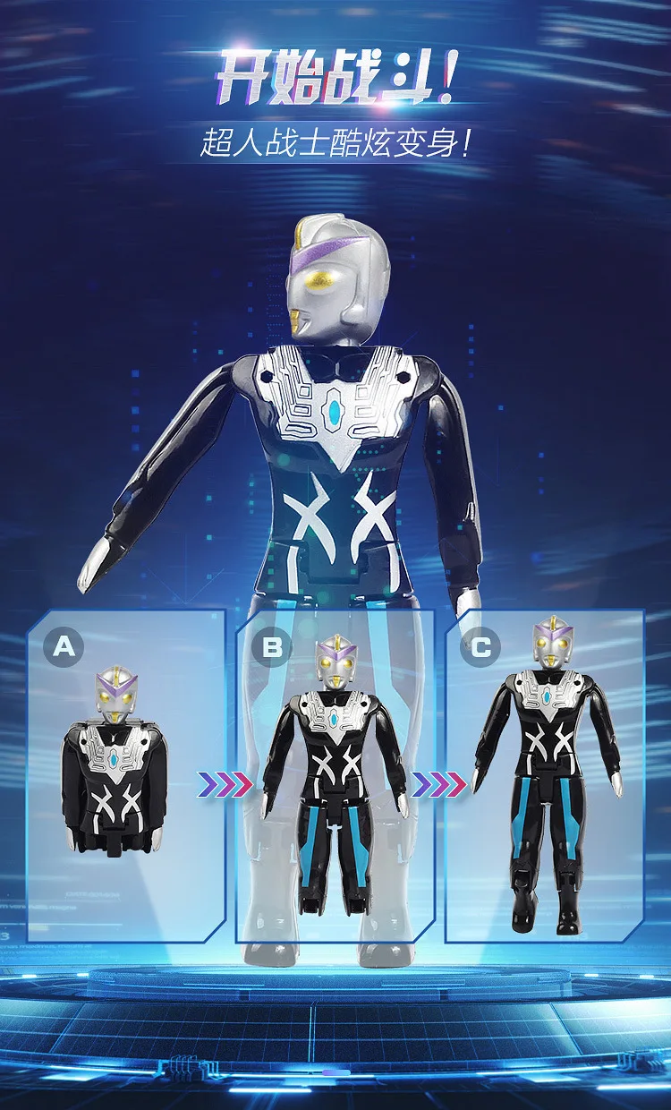 Siro Ultraman игрушка пластиковая Ultraman трансформация Супермен яйцо суставы Робот Игрушки трансформация Отт яйцо