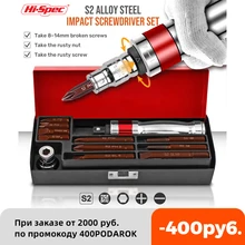 

Impact Screwdriver Set Multifunctional Heavy Duty Shock Screwdriver Bits Non-Slip Screw Extractor Repair Driver Set