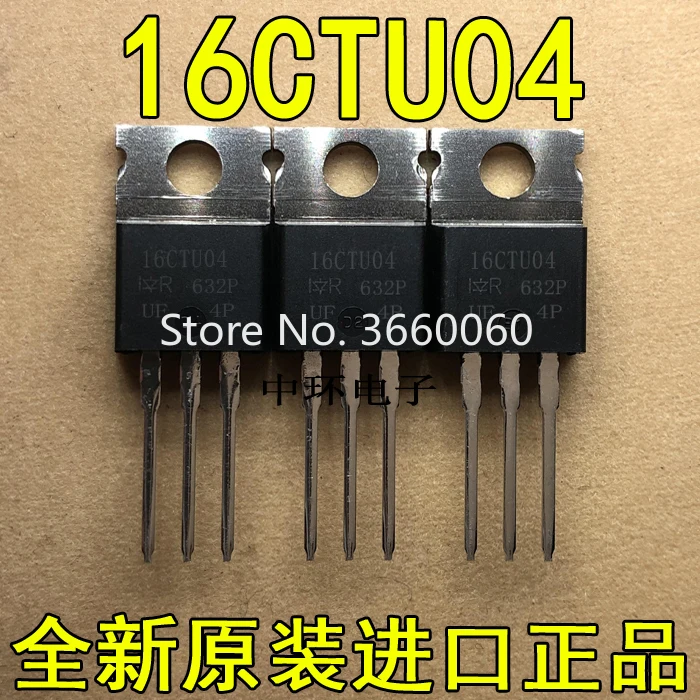 

10pcs/lot 16CTU04 IR TO-220 16A 400V