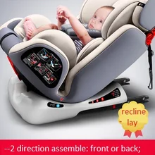 Детское безопасное сидение, детское откидывающееся Автокресло, 0-12 лет, сборное двухстороннее заднее и переднее, isofix и защелка соединения carsea