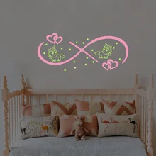 SY005 стиль круг любви два вида флуоресцентные наклейки гостиная спальня съемные настенные светящиеся наклейки