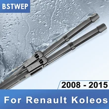 Щетки стеклоочистителя BSTWEP для Renault Koleos Fit Pinch Tab Arms 2008 2009 2010 2011 2012 2013