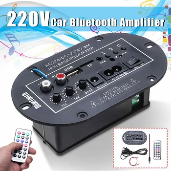 

220V 8 Inch High Power Enthusiast Digital Car Audio Amplificador bluetooth Stereo Amplifiers Adjustable Subwoofer Car Audio