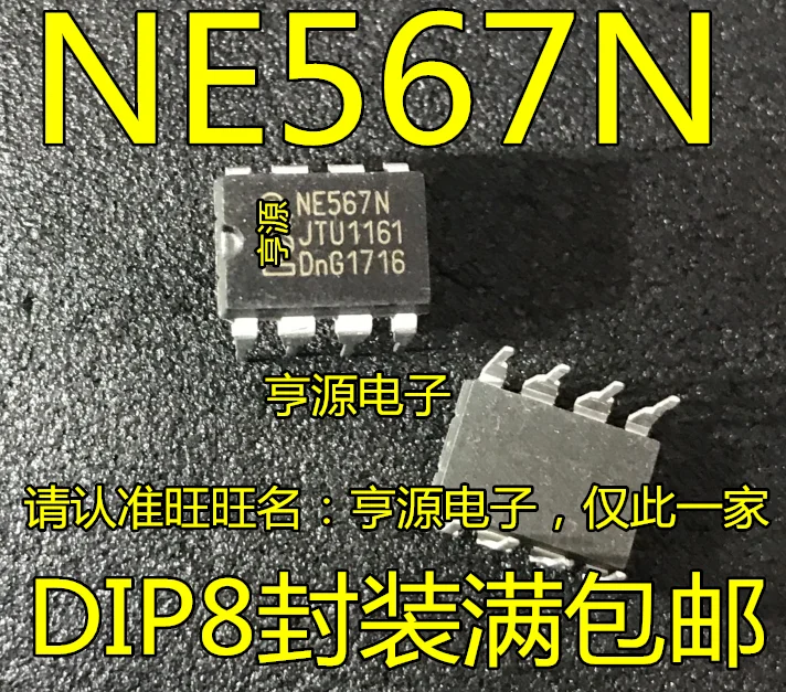 

5pieces NE567N NE567 DIP8