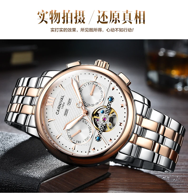 Карнавал деловые часы Мужские автоматические светящиеся часы мужские Tourbillon водонепроницаемые механические часы лучший бренд relogio masculino