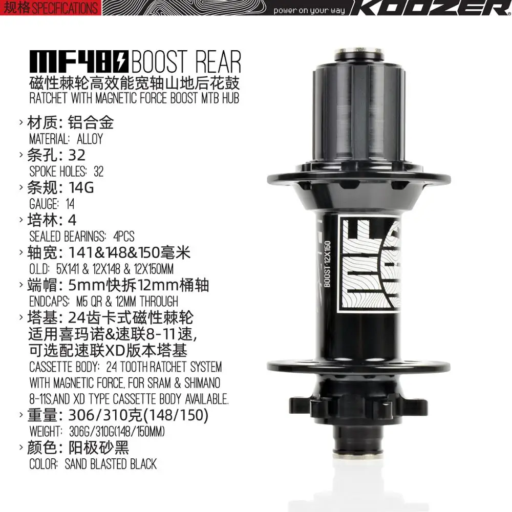 Koozer MF480 32 Hole Boost ступицы 24 Full Fixed gear Храповые ступицы для горного байка 148/150 12 мм и 141 10 мм для 8 9 10 11S или XD 12S