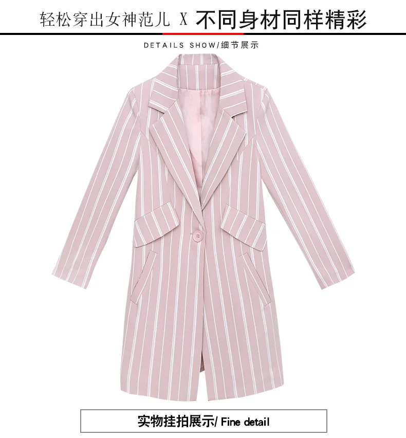 Модная одежда в стиле ретро; gestreepte; jasje vrouwelijke lente nieuwe lange sectie Slim herfst casual jasje wilde tij