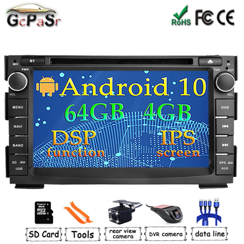 Автомагнитола для KIA Ceed мультимедийный видеоплеер с Android 10 радио GPS-навигацией obd2