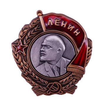

Soviet Order of Lenin - Highest USSR Award medal given for special merits