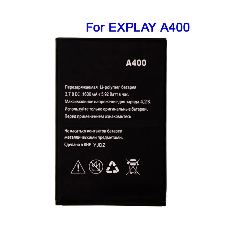 For-EXPLAY-A400-Battery-Accumulator-1600mAh-High-Quality.jpg_640x640
