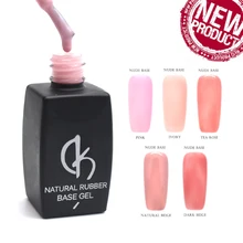 Новейшая натуральная резиновая основа гель телесного цвета Праймер УФ гель лак для дизайна ногтей Desgin 12 мл Полупостоянный Маникюр геллак 5 цветов