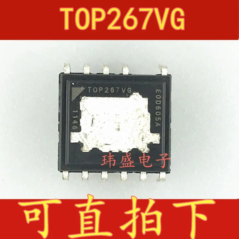 

10pcs/lot TOP267VG TOP267 IC eSIP-7C TOP267