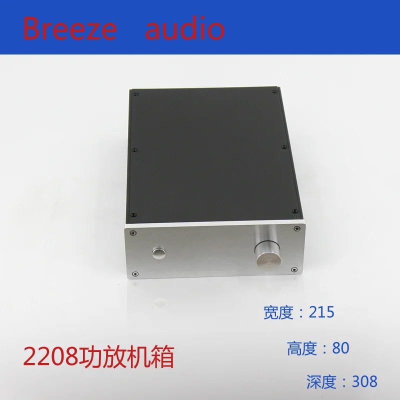 BRZHIFI JC2208 алюминиевый корпус для усилителя мощности