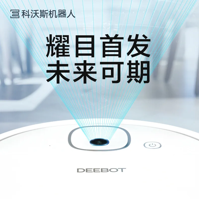 Vacuum Cleaner Dj35 Sweeping Robot Visual Navigation Intelligent Automatic Mopping Machine Treasure Deebot