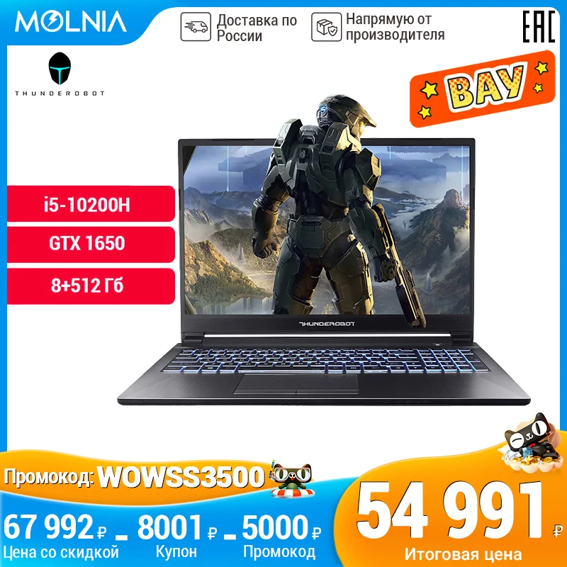 Игровой ноутбук Thunderobot 911 ME [15.6 &quot FHD IPS 8Гб+512Гб SSD INTEL CORE I5 10200H NVIDIA GTX 1650 4Гб]Гарантия 1