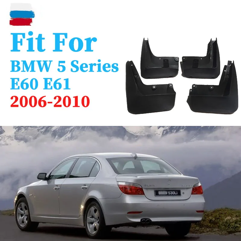 Mud Flaps Compatible with BMW 5 Series E60 E61 2006 2007 2008 2009 2010