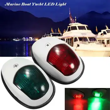 

SL76624 Pair 12v 10W Universal LED Navigation Light Signal Warning Lamp Signal Lamp For Marine Boat Yacht Truck Trailer Van