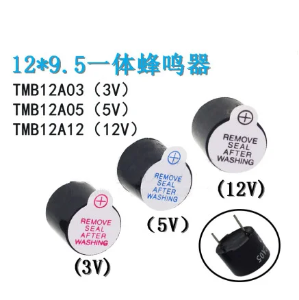 Отдельный и Встроенный активный зуммер TMB12A05 12*9 5 3V5V12V длинный звук 12095 |